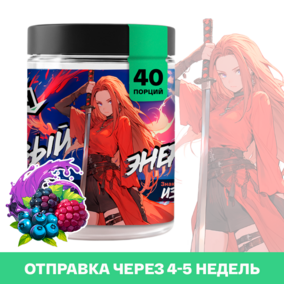 Энергетик ИМБА Лесные ягоды 40 порций