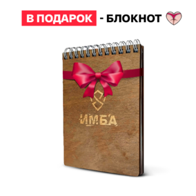 Энергетик ИМБА Банан Пина Колада 20 порций