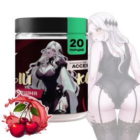 Молочный коктейль ИМБА Вишня 20 порций