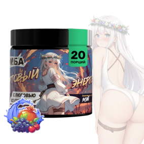 Энергетик ИМБА С любовью из Кубани 20 порций