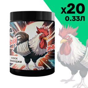 Энергетик ИМБА Cock энерджи 20 порций
