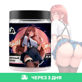 Энергетик ИМБА Клубничный пунш 40 порций