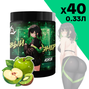 Энергетик ИМБА Яблоко-Киви 40 порций