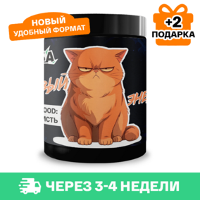 Энергетик ИМБА mood: Ненависть 20 порций