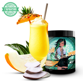 Энергетик ИМБА Дыня Пина Колада 40 порций