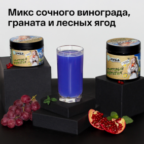 Энергетик ИМБА С любовью из Кубани 20 порций