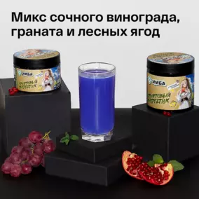 Энергетик ИМБА С любовью из Кубани 40 порций