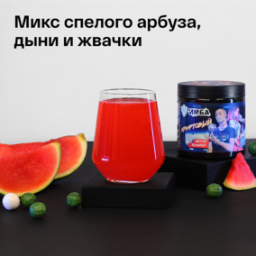 Энергетик ИМБА Мечта² by QadRaT 40 порций