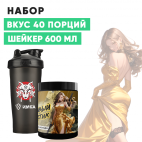 Набор: Kitsune 600 мл и Банан Пина Колада 40 порций