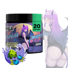 Энергетик ИМБА Голубика в пустыне 20 порций