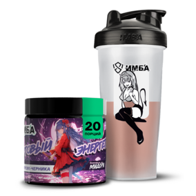 Олдовый набор