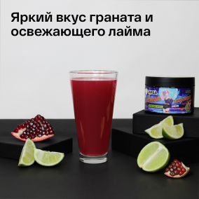 Набор: Гренадин фреш 20 порций и Синоби 20 порций