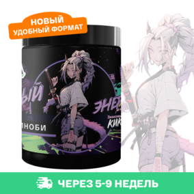 Энергетик ИМБА Синоби 20 порций