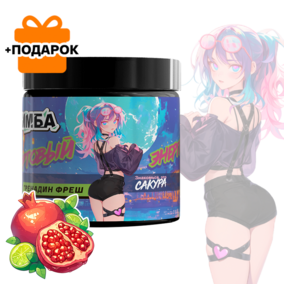 Энергетик ИМБА Гренадин фреш 20 порций