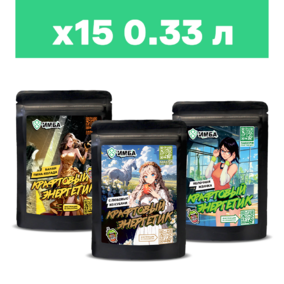 Набор стартерпаков по 5 порций: Банан Пина Колада, С любовью из Кубани, Яблочная жвачка