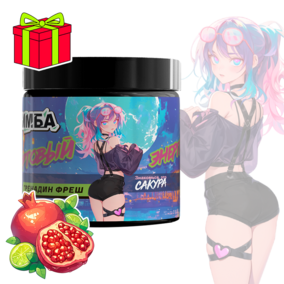 Энергетик ИМБА Гренадин фреш 20 порций