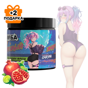 Энергетик ИМБА Гренадин фреш 20 порций