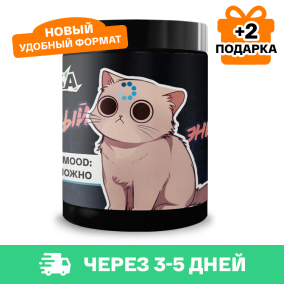 Энергетик ИМБА mood: Сложно 20 порций