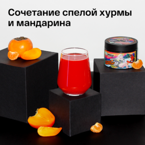 Энергетик ИМБА Хурмэн 20 порций