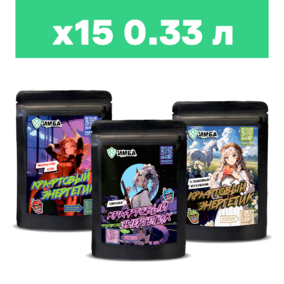 Набор стартерпаков по 5 порций: Маракуйя Бум, Синоби, С любовью из Кубани