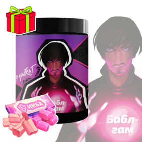 Энергетик ИМБА Бабл Гам by QadRaT 40 порций