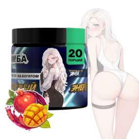 Энергетик ИМБА Что-то на богатом 20 порций