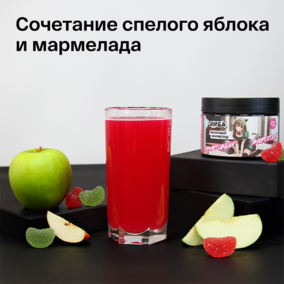 Энергетик ИМБА Яблочный мармелад 20 порций