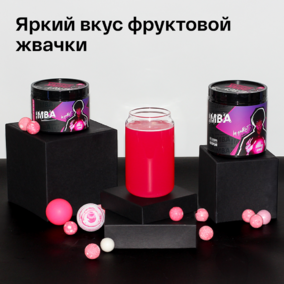 Энергетик ИМБА Бабл Гам by QadRaT 40 порций