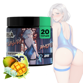 Энергетик ИМБА Манготини 20 порций