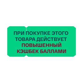 Энергетик ИМБА Лесные ягоды 20 порций SG