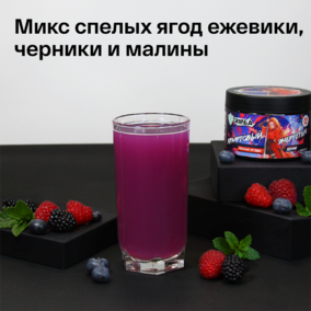 Энергетик ИМБА Лесные ягоды 20 порций
