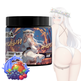 Энергетик ИМБА С любовью из Кубани 20 порций