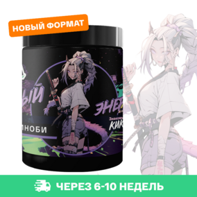 Энергетик ИМБА Синоби 20 порций