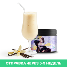Молочный коктейль ИМБА Ваниль 20 порций