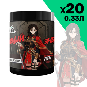 Энергетик ИМБА Виноград-киви 20 порций