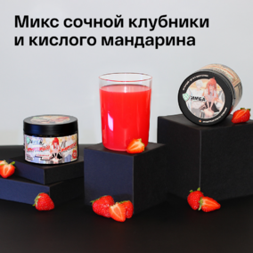 Энергетик ИМБА Клубничный пунш 40 порций