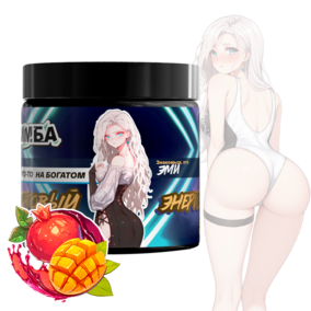 Энергетик ИМБА Что-то на богатом 20 порций