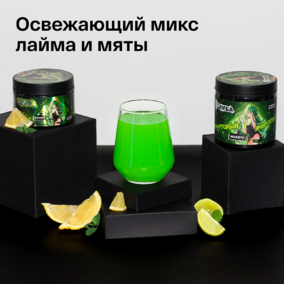Энергетик ИМБА Мохито 40 порций