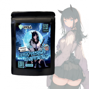 Стартер-пак ИМБА Гуарана тоник