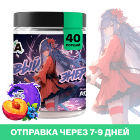 Энергетик ИМБА Персик-Черника 40 порций