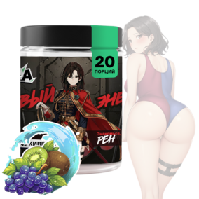 Энергетик ИМБА Виноград-киви 20 порций