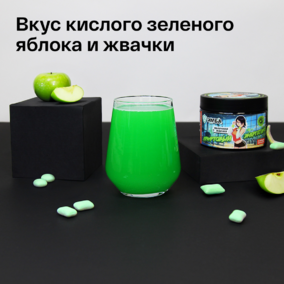 Энергетик ИМБА Яблочная жвачка 20 порций NY