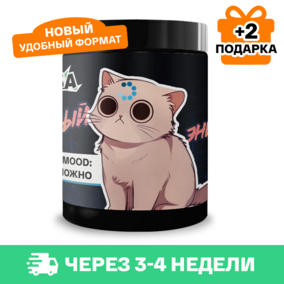 Энергетик ИМБА mood: Сложно 20 порций