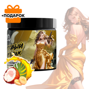 Энергетик ИМБА Банан Пина Колада 20 порций