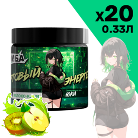 Энергетик ИМБА Яблоко-Киви 20 порций