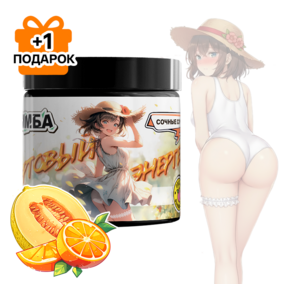 Энергетик ИМБА Сочные сочи 20 порций