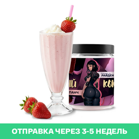 Молочный коктейль ИМБА Клубника 20 порций