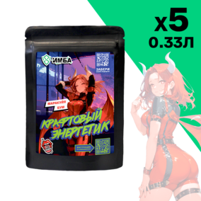 Стартер-пак ИМБА Маракуйя Бум