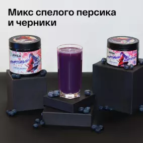 Энергетик ИМБА Персик-черника 20 порций