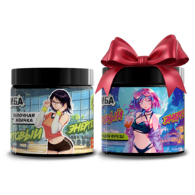 Набор: Яблочная жвачка 20 порций и Гренадин фреш 20 порций